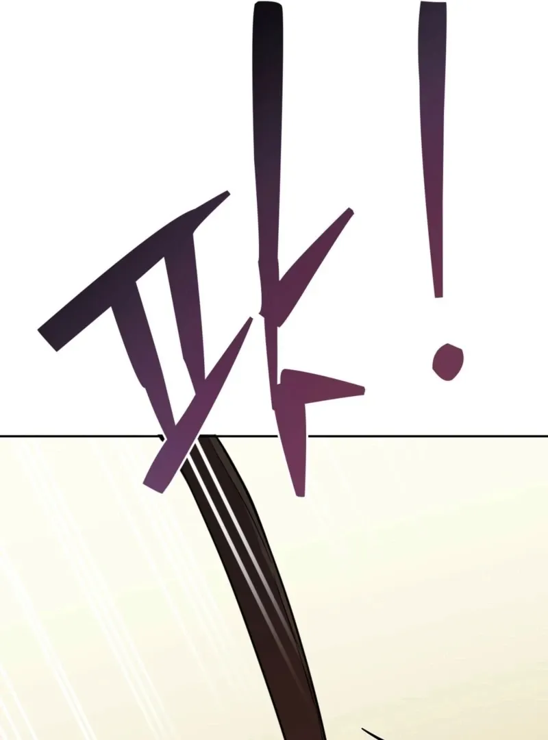 How to abandon you completely Chapter 6 page 27 - 