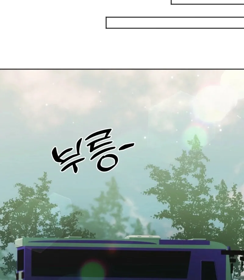 How to abandon you completely Chapter 6 page 81 - 