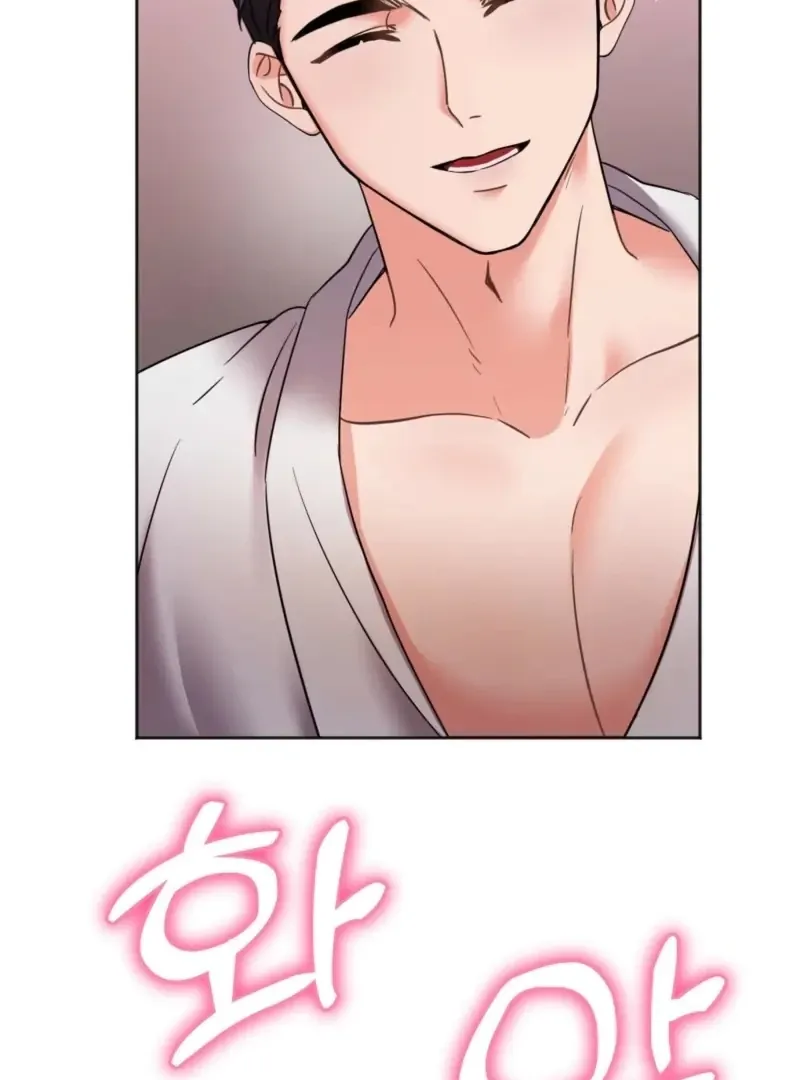 How to abandon you completely Chapter 7 page 105 - 