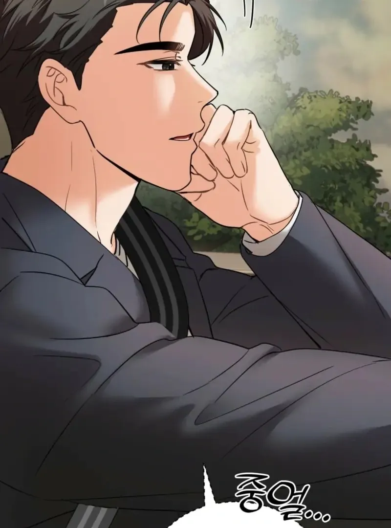How to abandon you completely Chapter 7 page 19 - 