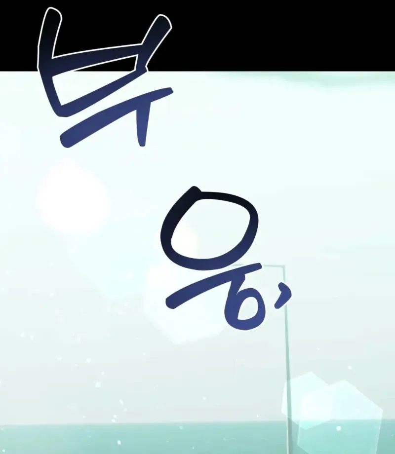 How to abandon you completely Chapter 7 page 21 - 