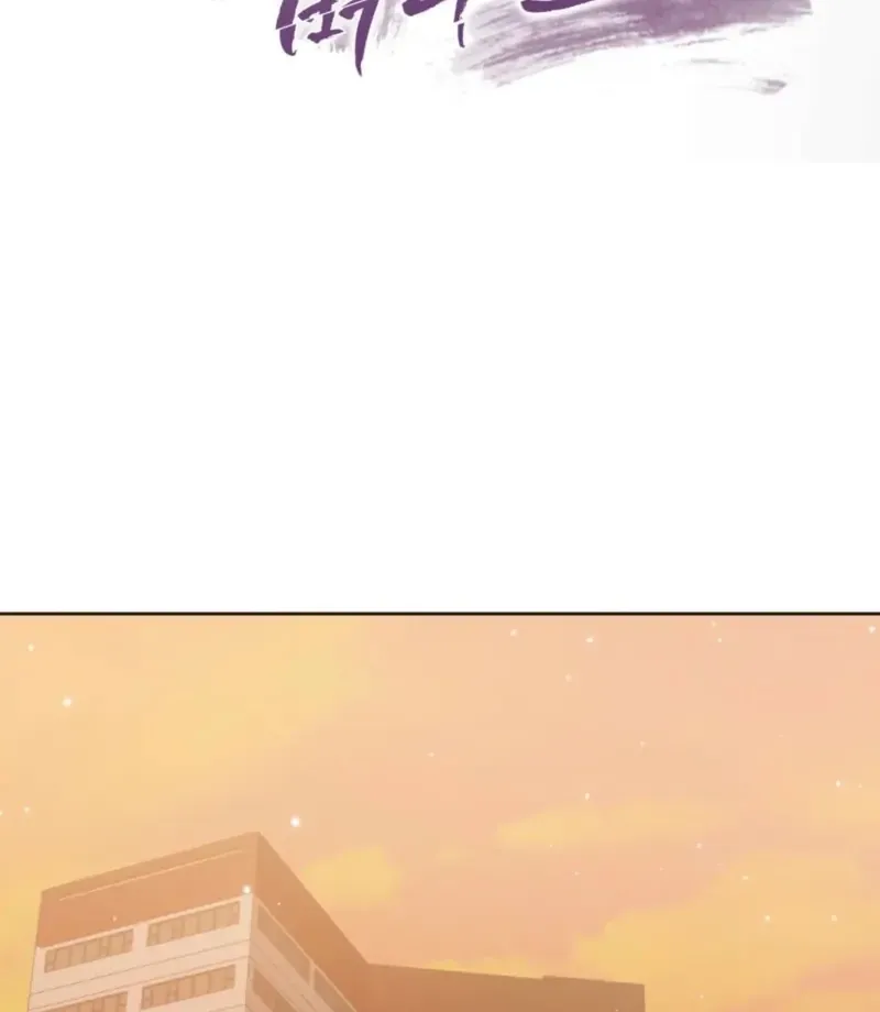 How to abandon you completely Chapter 7 page 30 - 