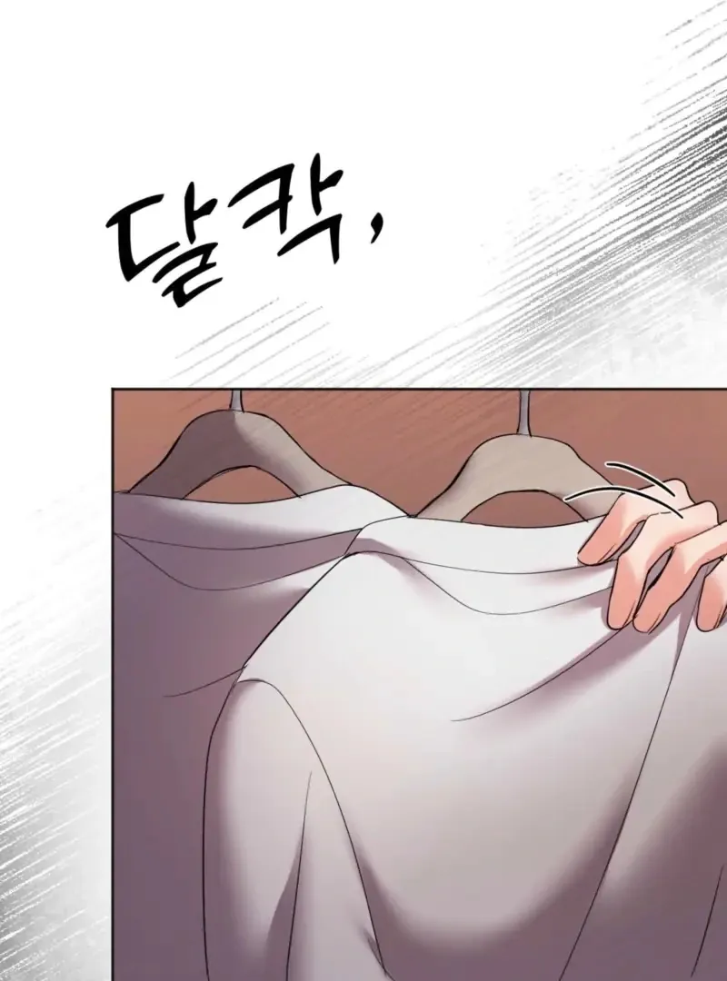 How to abandon you completely Chapter 7 page 49 - 