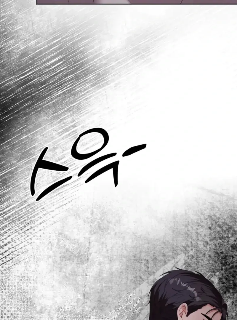 How to abandon you completely Chapter 7 page 50 - 