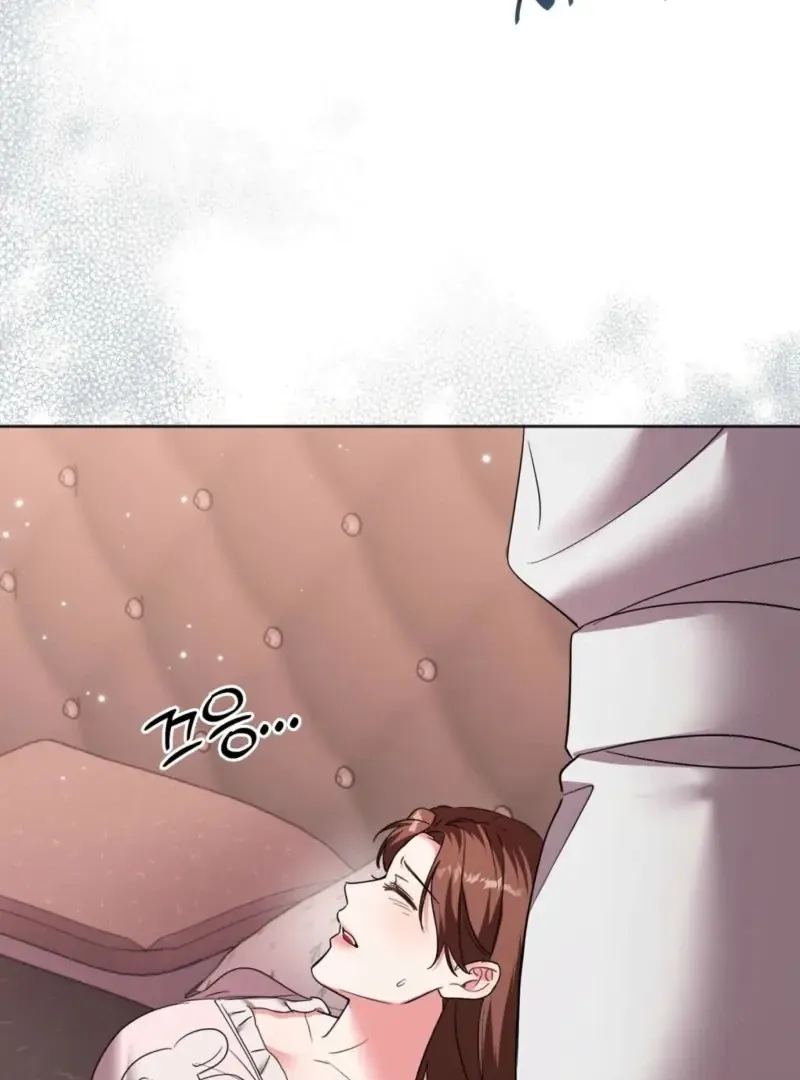 How to abandon you completely Chapter 7 page 53 - 