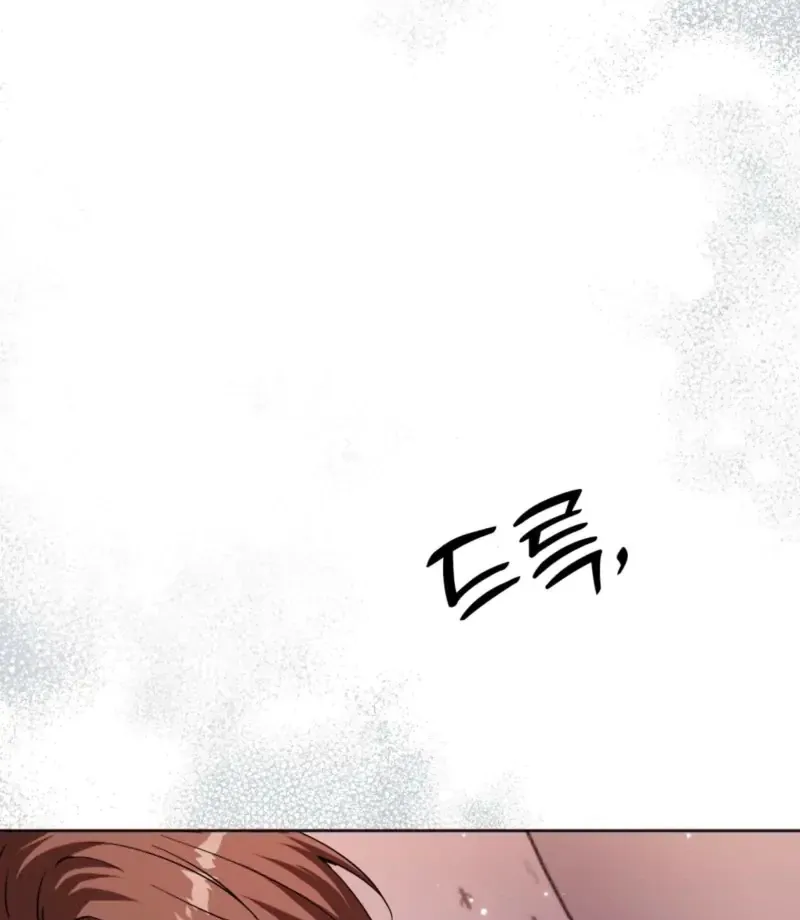 How to abandon you completely Chapter 7 page 55 - 