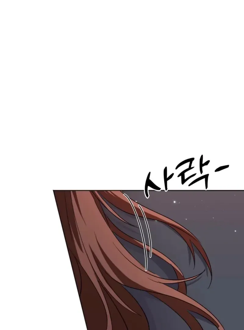 How to abandon you completely Chapter 7 page 75 - 