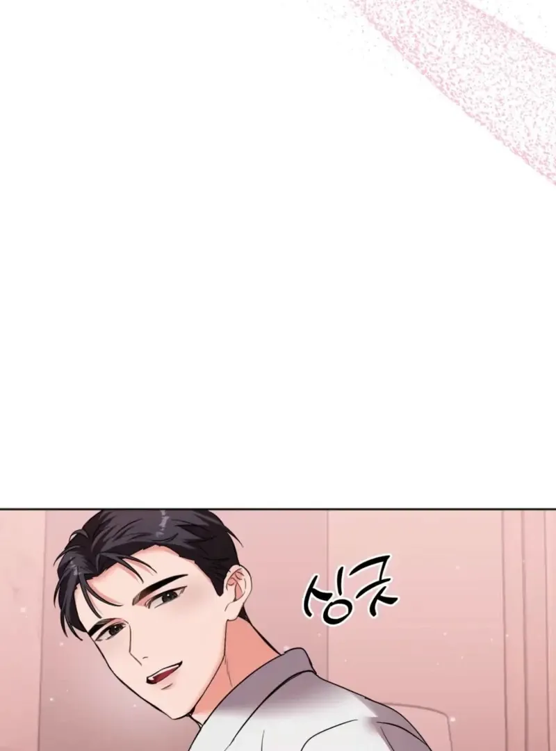 How to abandon you completely Chapter 7 page 79 - 