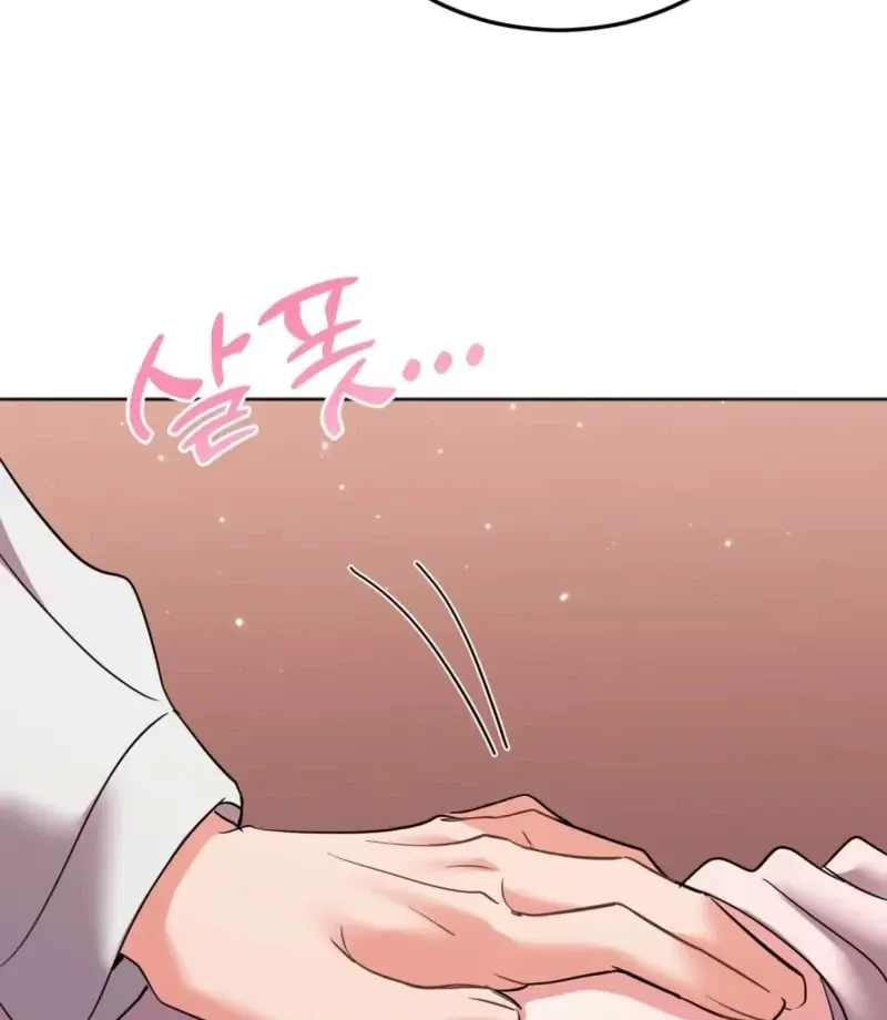 How to abandon you completely Chapter 7 page 81 - 