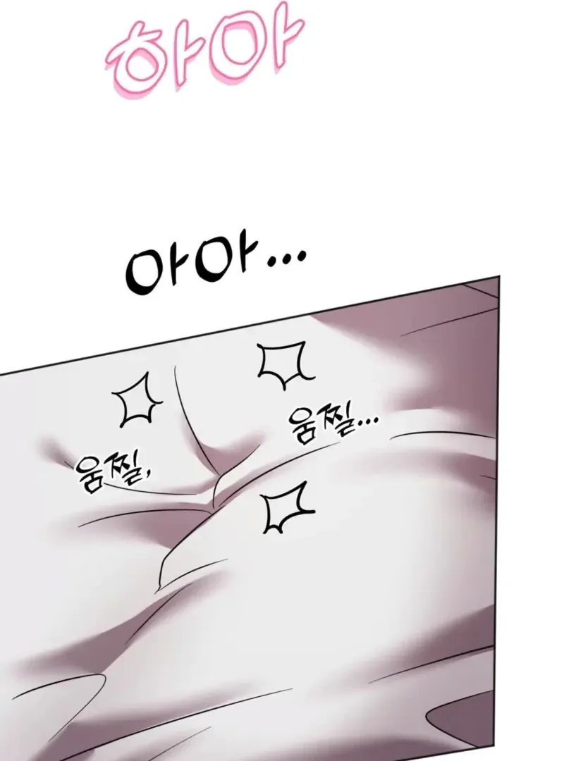 How to abandon you completely Chapter 7 page 88 - 