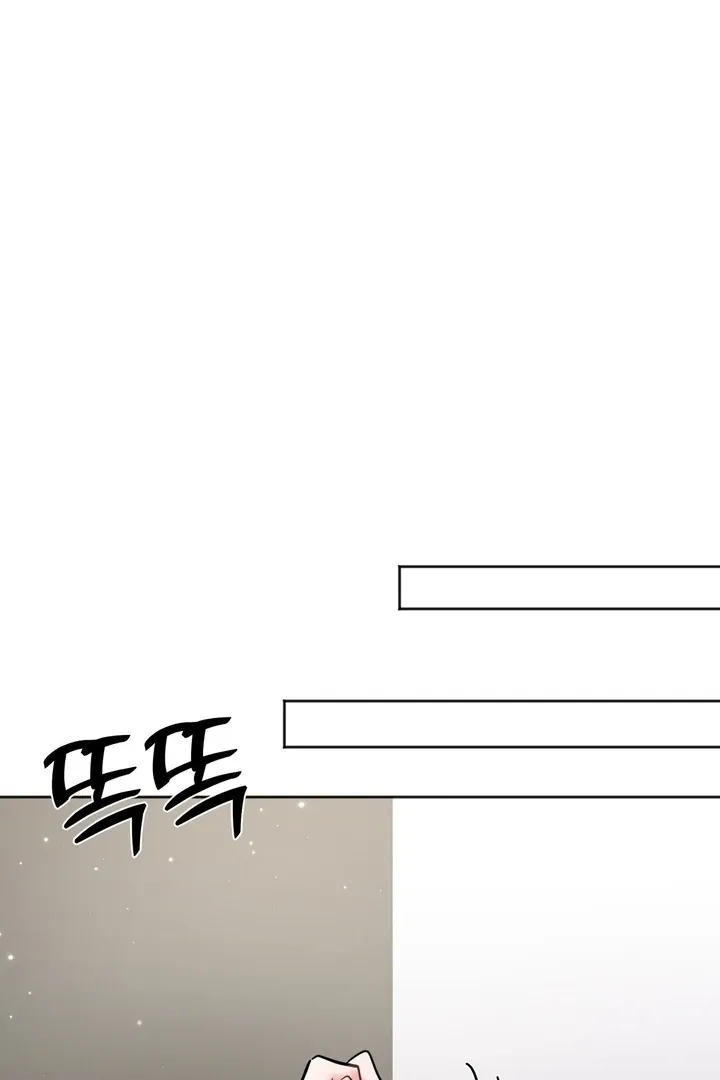 How to abandon you completely Chapter 8 page 102 - 