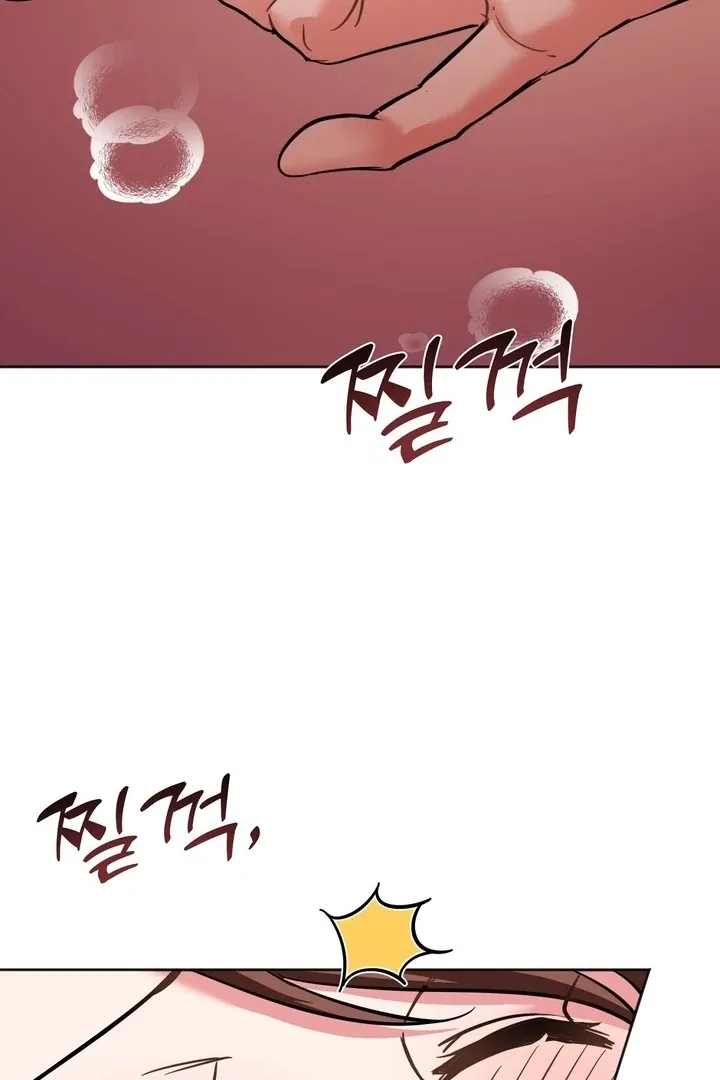 How to abandon you completely Chapter 8 page 30 - 