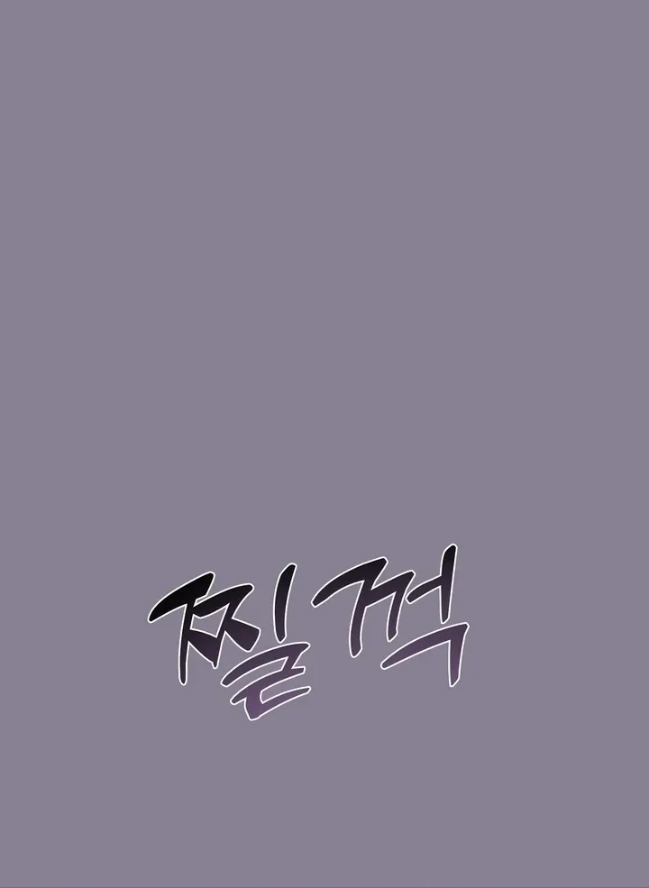 How to abandon you completely Chapter 8 page 41 - 
