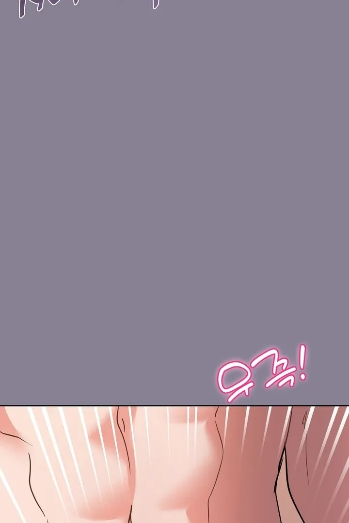 How to abandon you completely Chapter 8 page 43 - 
