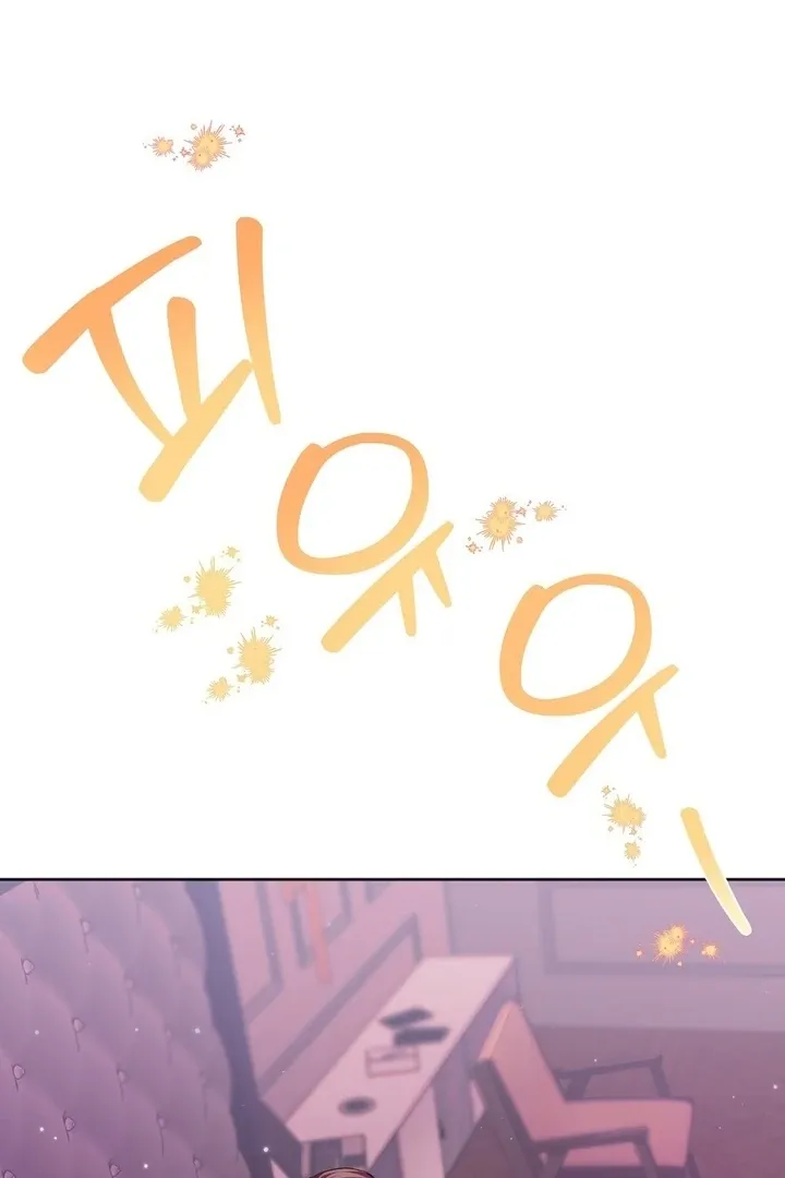 How to abandon you completely Chapter 8 page 64 - 