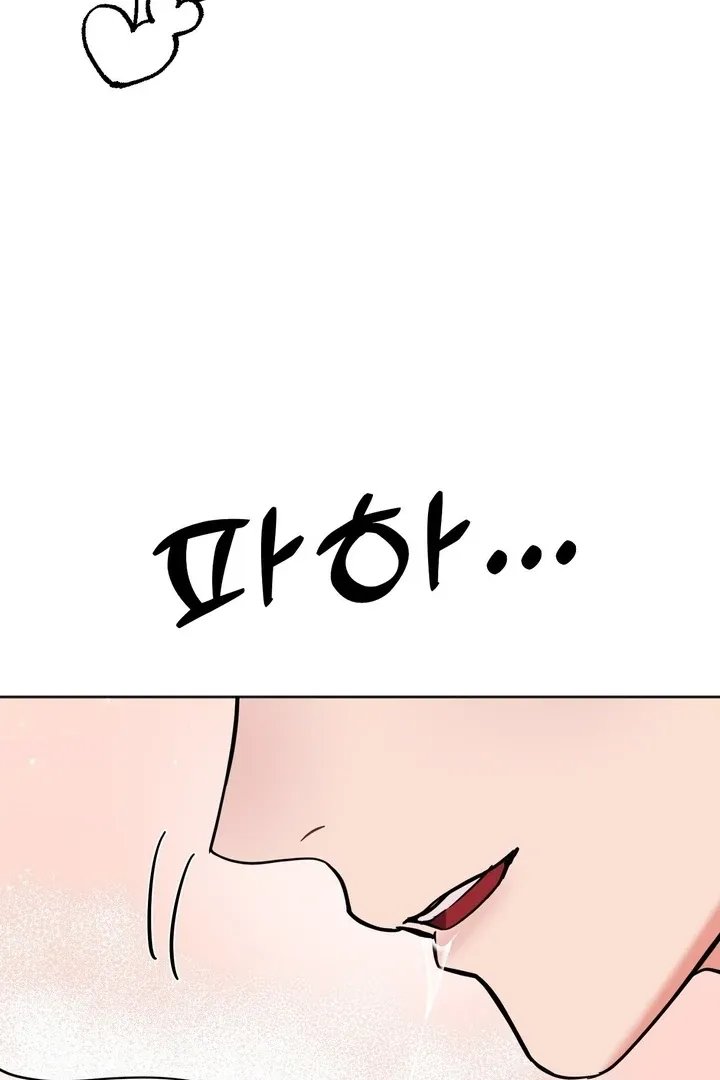 How to abandon you completely Chapter 8 page 8 - 