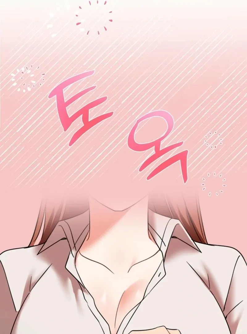 How to abandon you completely Chapter 9 page 15 - 