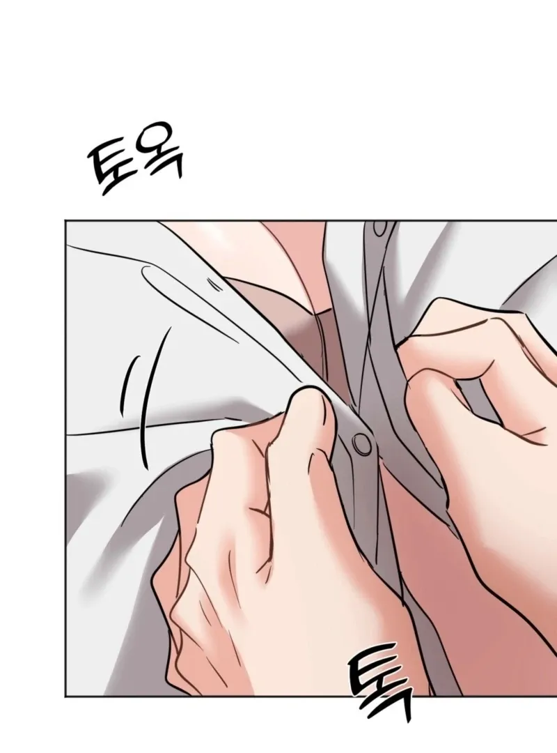 How to abandon you completely Chapter 9 page 66 - 