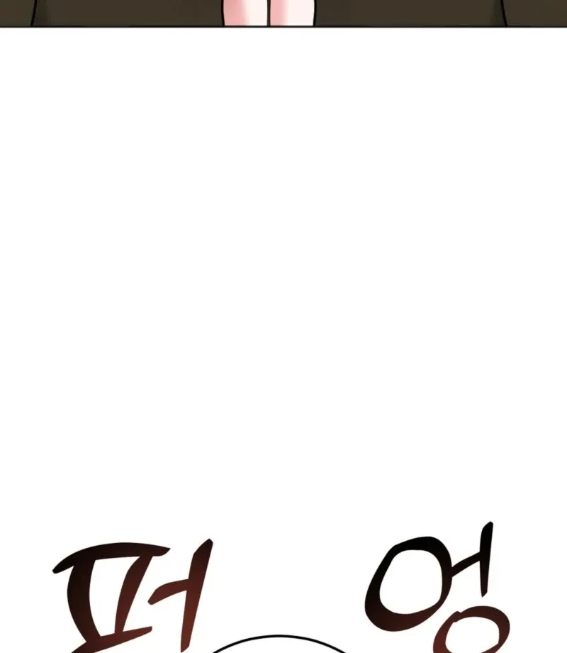 How to abandon you completely Chapter 9 page 73 - 