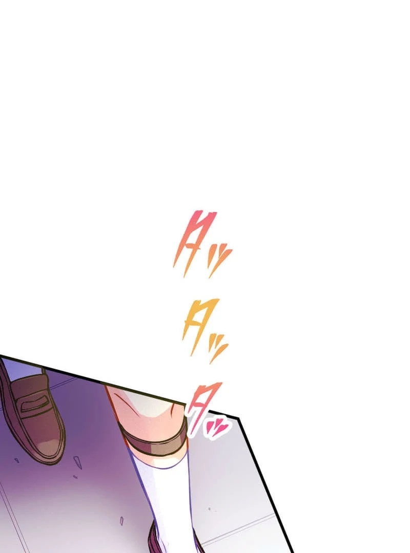 How to be Doted Again by the Cold-Hearted Grand Duke Chapter 1 page 67 - 