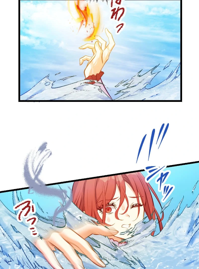How to be Doted Again by the Cold-Hearted Grand Duke Chapter 10 page 85 - 
