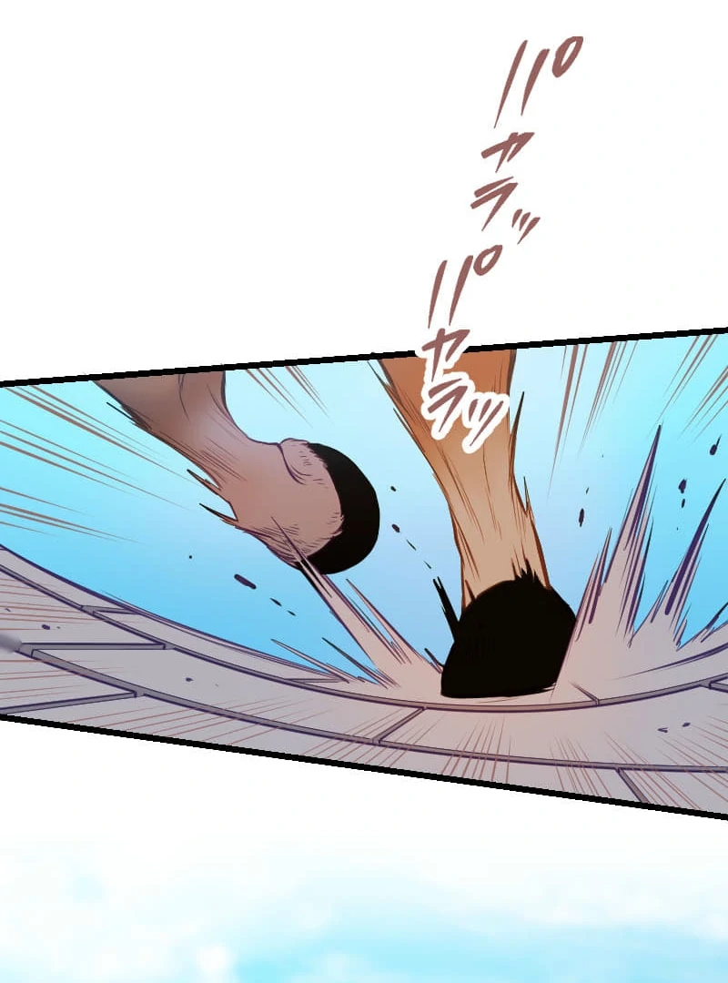 How to be Doted Again by the Cold-Hearted Grand Duke Chapter 10 page 90 - 