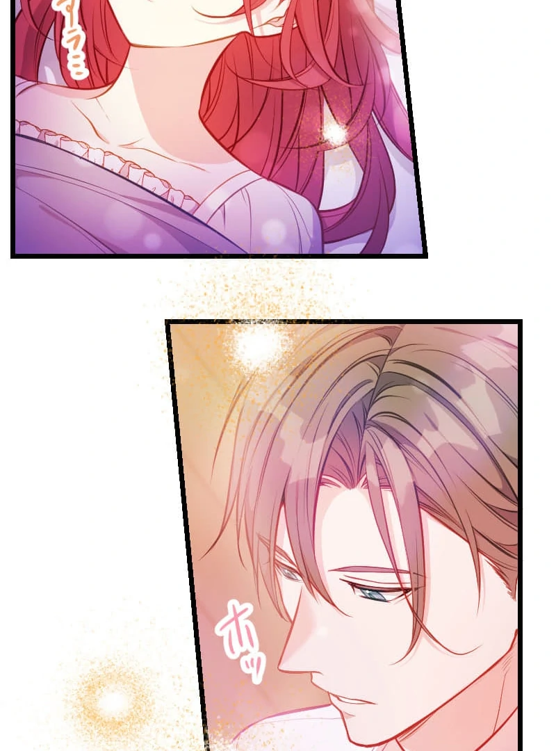 How to be Doted Again by the Cold-Hearted Grand Duke Chapter 11 page 22 - 