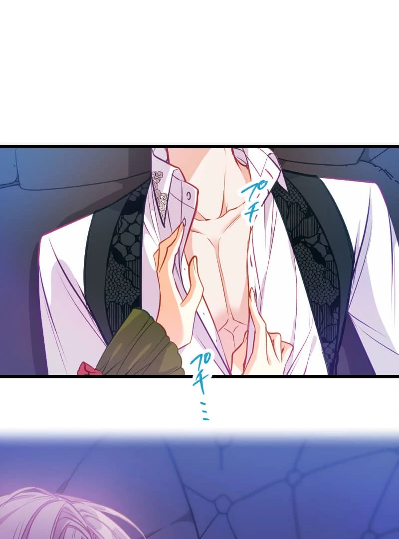 How to be Doted Again by the Cold-Hearted Grand Duke Chapter 11 page 62 - 