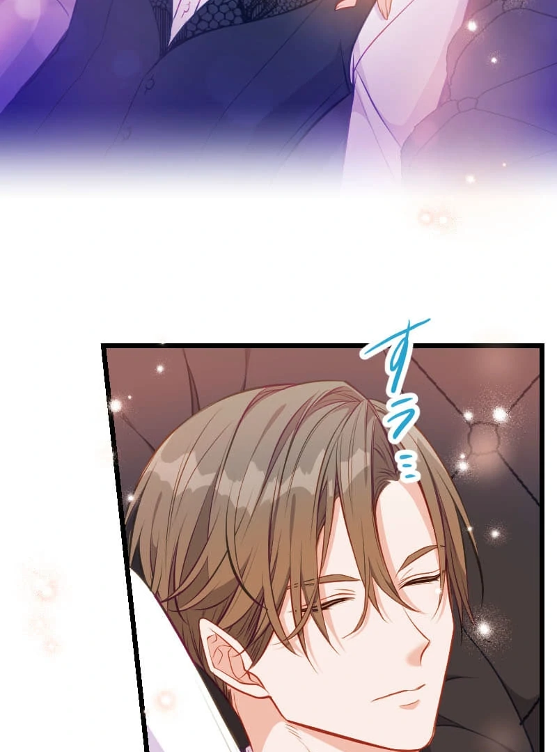 How to be Doted Again by the Cold-Hearted Grand Duke Chapter 12 page 3 - 