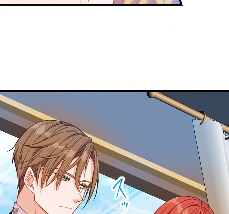 How to be Doted Again by the Cold-Hearted Grand Duke Chapter 12 page 47 - 