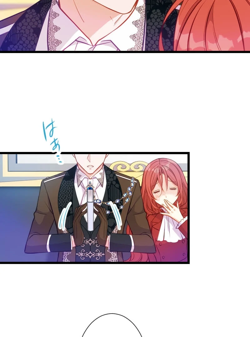 How to be Doted Again by the Cold-Hearted Grand Duke Chapter 12 page 55 - 