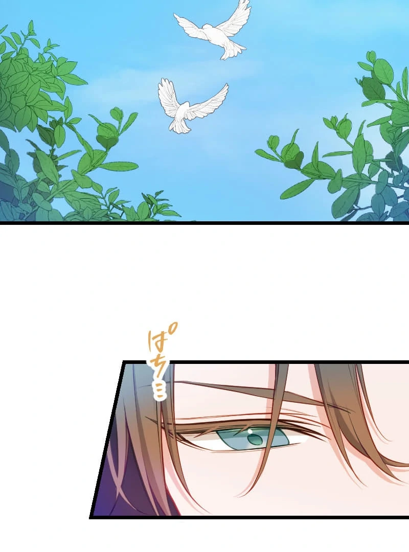 How to be Doted Again by the Cold-Hearted Grand Duke Chapter 12 page 7 - 