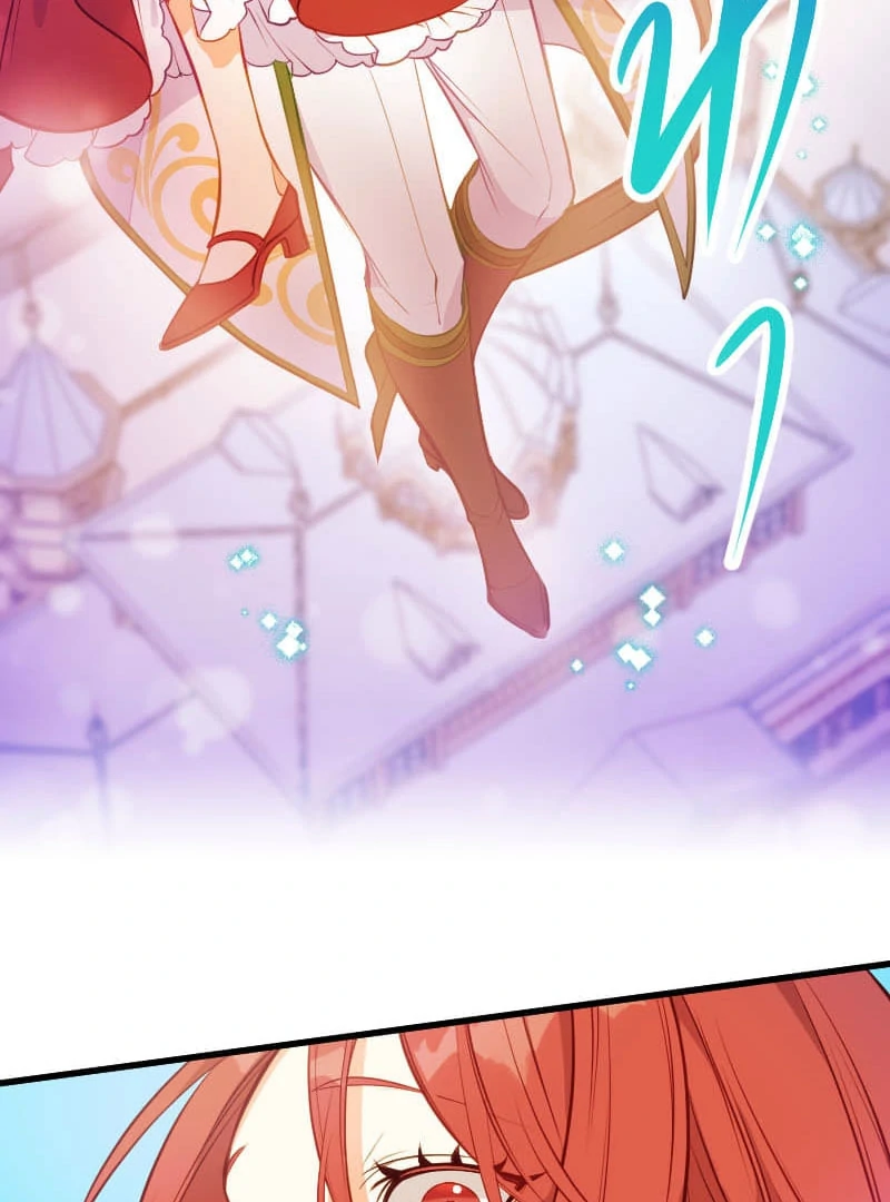 How to be Doted Again by the Cold-Hearted Grand Duke Chapter 16 page 91 - 