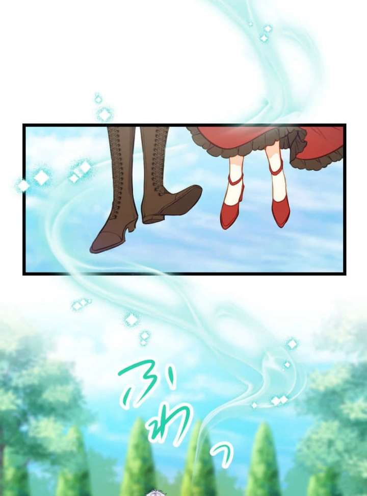 How to be Doted Again by the Cold-Hearted Grand Duke Chapter 17 page 95 - 