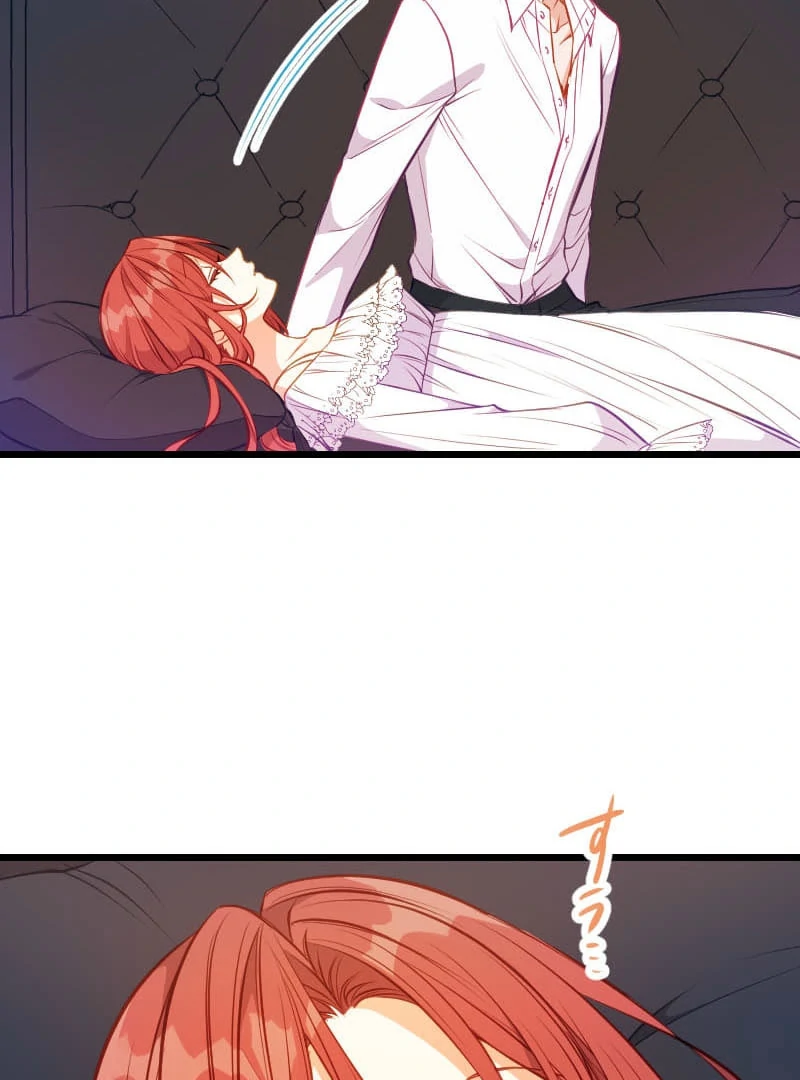 How to be Doted Again by the Cold-Hearted Grand Duke Chapter 18 page 24 - 