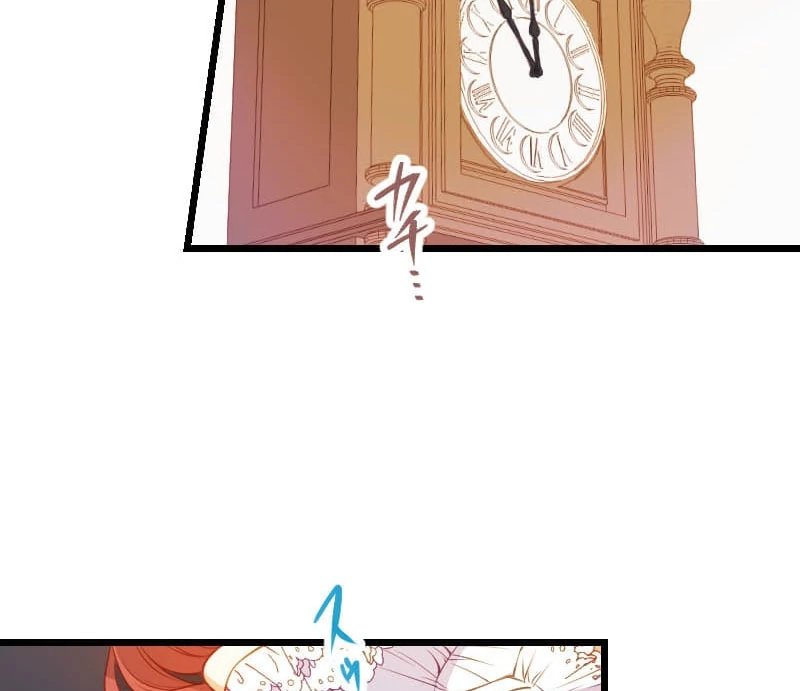How to be Doted Again by the Cold-Hearted Grand Duke Chapter 18 page 38 - 