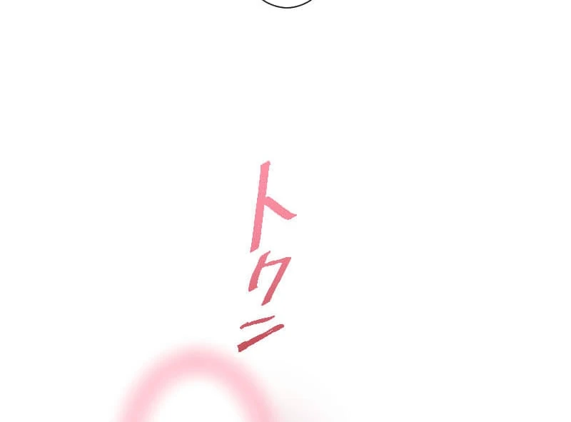 How to be Doted Again by the Cold-Hearted Grand Duke Chapter 2 page 63 - 