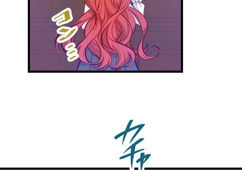 How to be Doted Again by the Cold-Hearted Grand Duke Chapter 3 page 117 - 