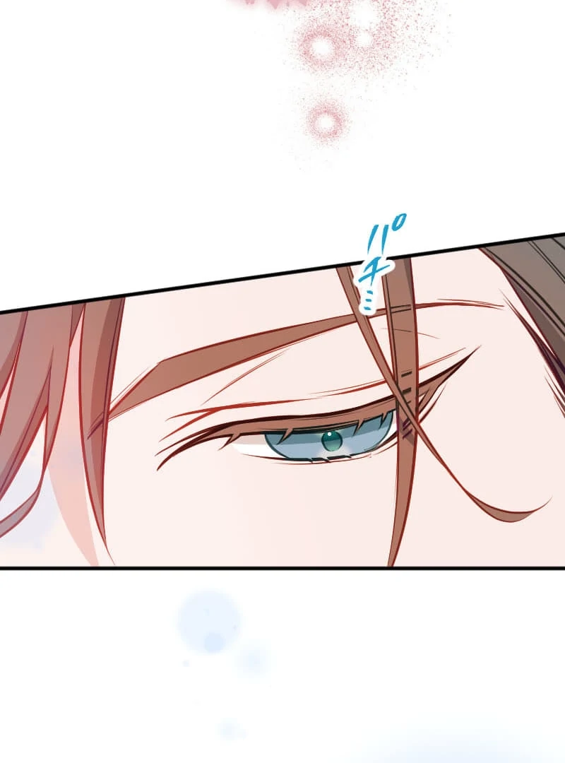 How to be Doted Again by the Cold-Hearted Grand Duke Chapter 3 page 124 - 