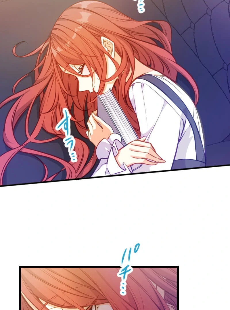 How to be Doted Again by the Cold-Hearted Grand Duke Chapter 4 page 72 - 