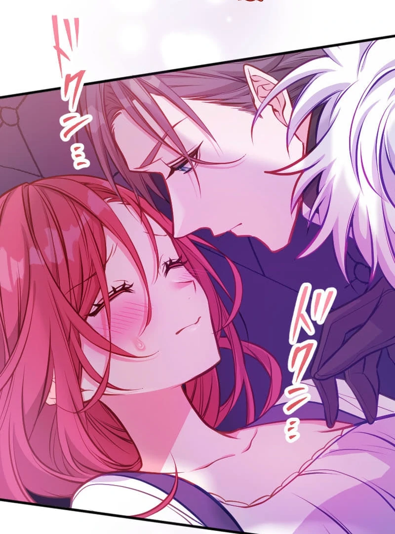 How to be Doted Again by the Cold-Hearted Grand Duke Chapter 4 page 81 - 