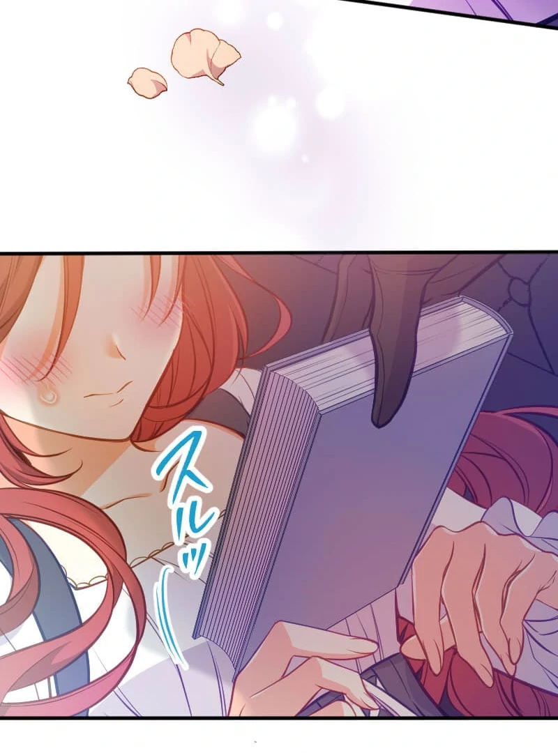 How to be Doted Again by the Cold-Hearted Grand Duke Chapter 4 page 82 - 