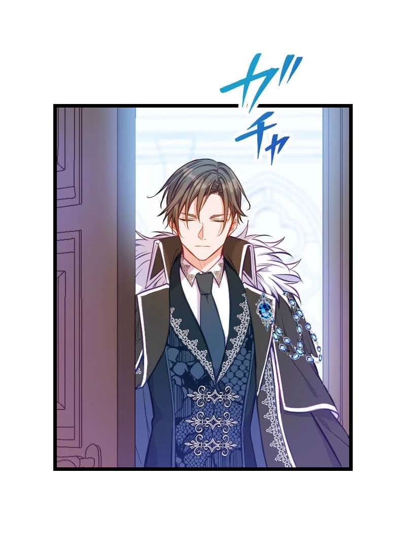 How to be Doted Again by the Cold-Hearted Grand Duke Chapter 5 page 3 - 