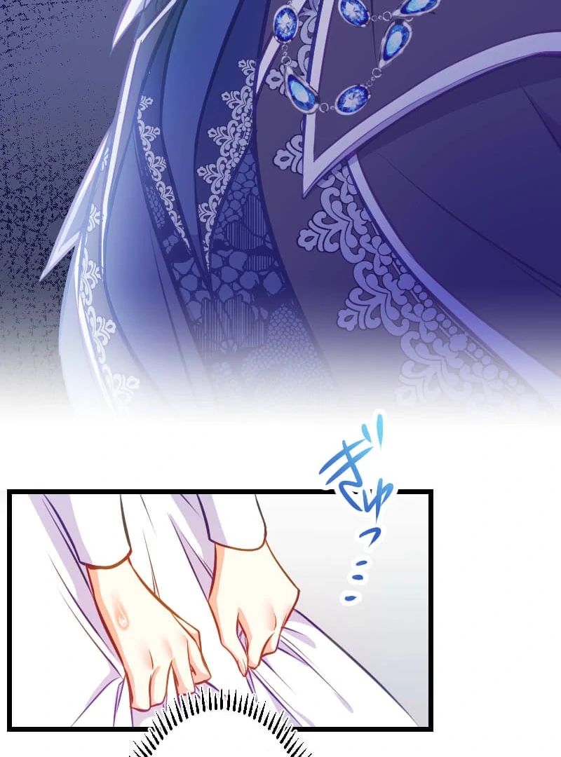 How to be Doted Again by the Cold-Hearted Grand Duke Chapter 5 page 34 - 