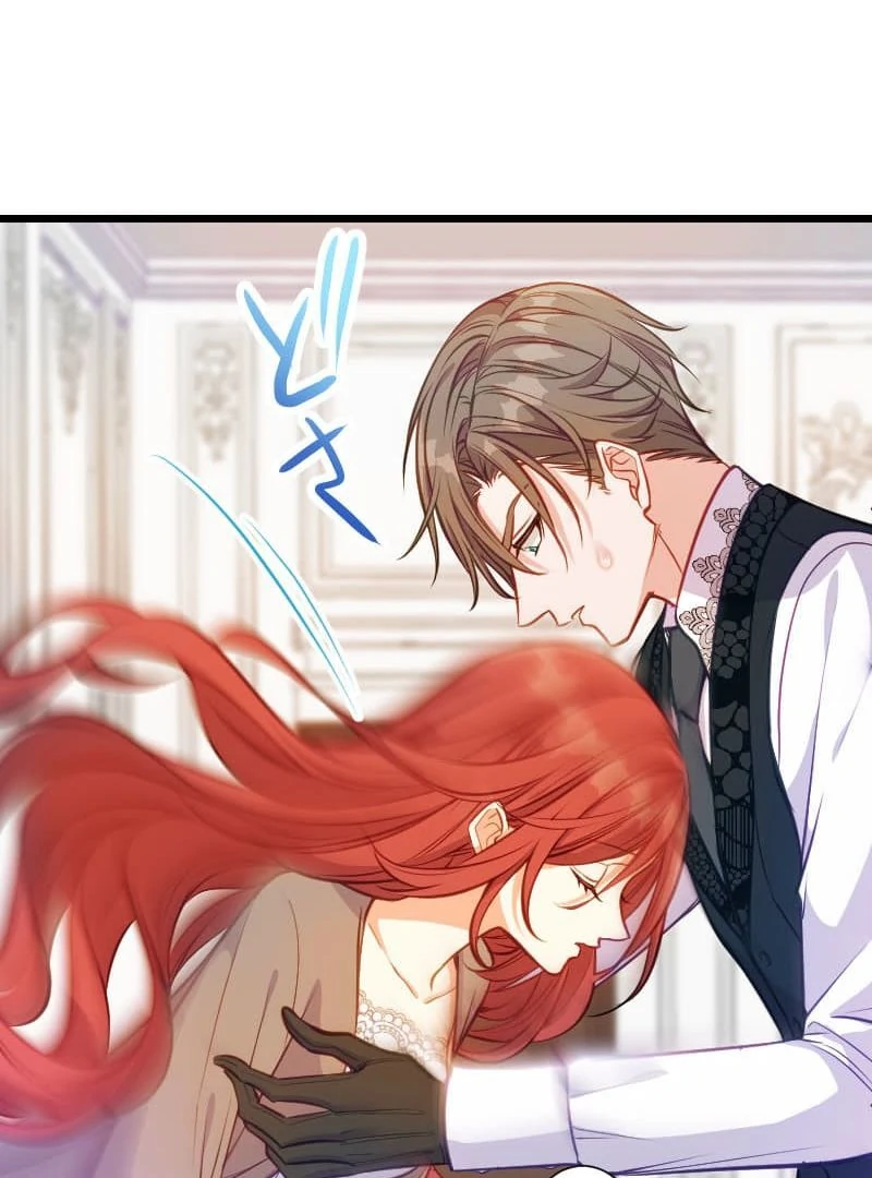 How to be Doted Again by the Cold-Hearted Grand Duke Chapter 6 page 25 - 