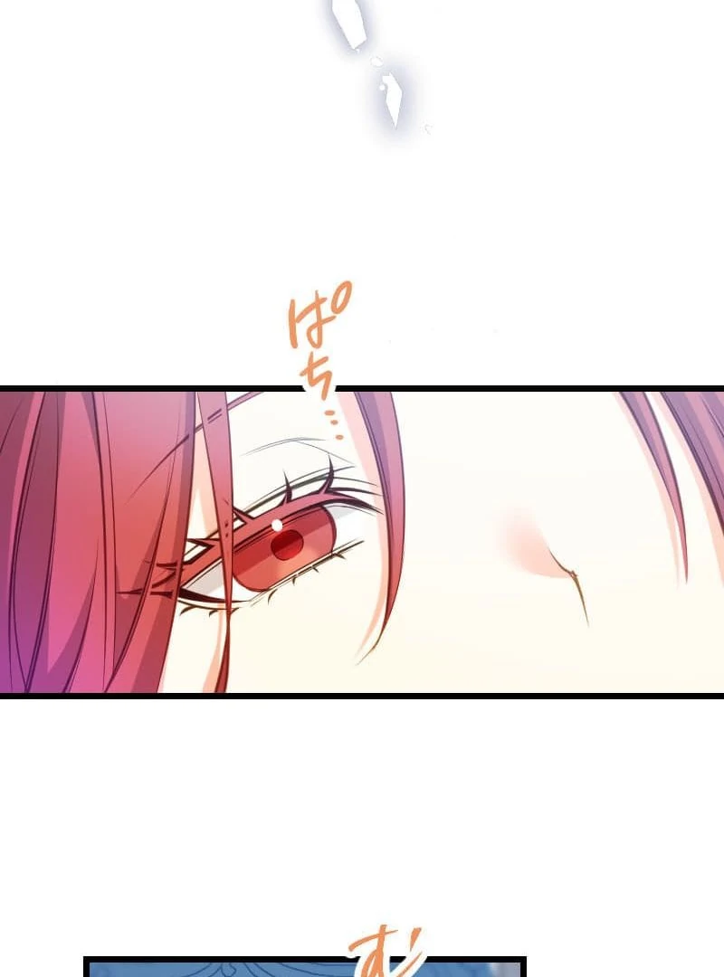 How to be Doted Again by the Cold-Hearted Grand Duke Chapter 6 page 46 - 