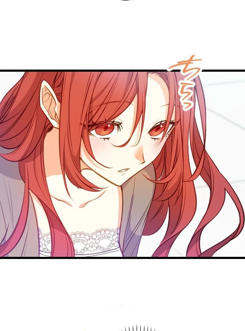 How to be Doted Again by the Cold-Hearted Grand Duke Chapter 6 page 56 - 