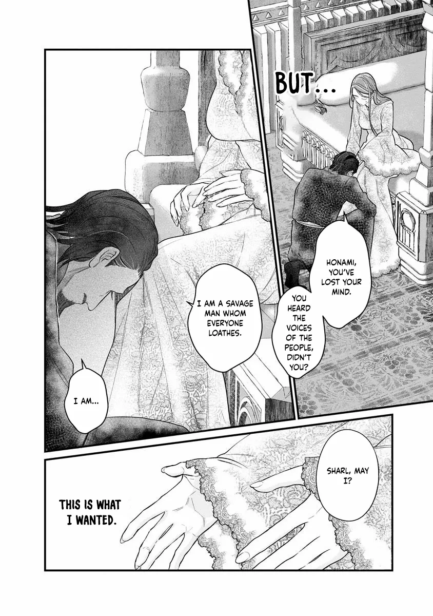 How to Become a Lord in Another World with a Smartphone Chapter 1 page 2 - 