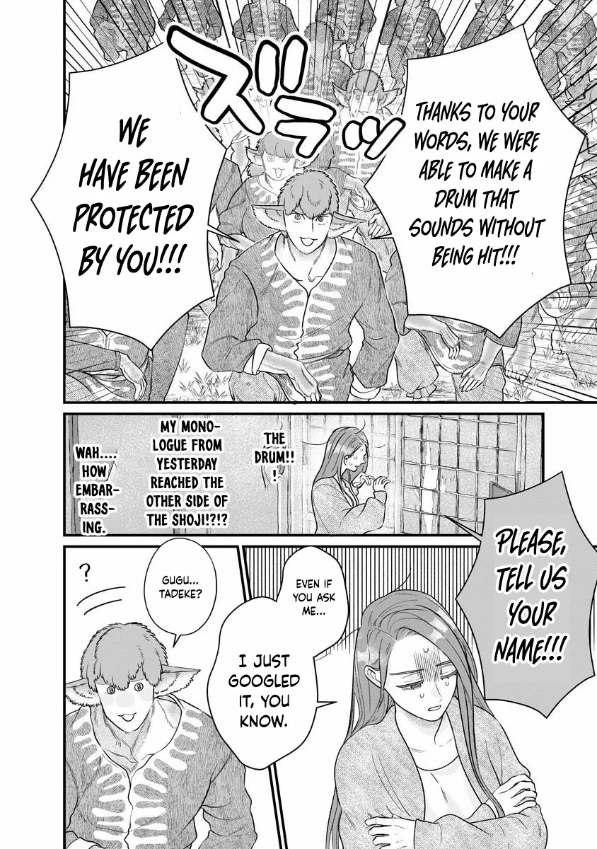 How to Become a Lord in Another World with a Smartphone Chapter 1 page 14 - 
