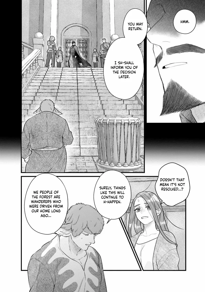 How to Become a Lord in Another World with a Smartphone Chapter 1 page 18 - 